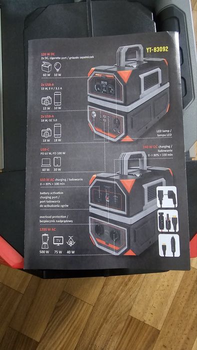 Портативна зарядна електростанція