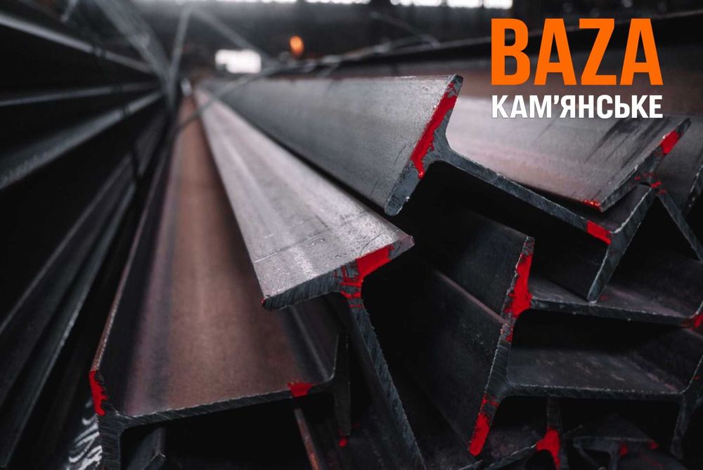 Балка двотавр двутавр двотаврова б/у. Труба профільна, квадратна труба, нова труба профильная, прямоугольная, профтруба, металопрофіль