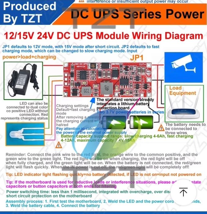 Плата UPS 2S 8,4V Підвищувальний модуль DC 12V/15V 24 Вт 1.5A