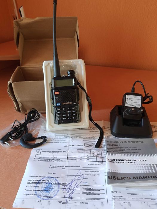 Рація baofeng UV-5R(8Вт)