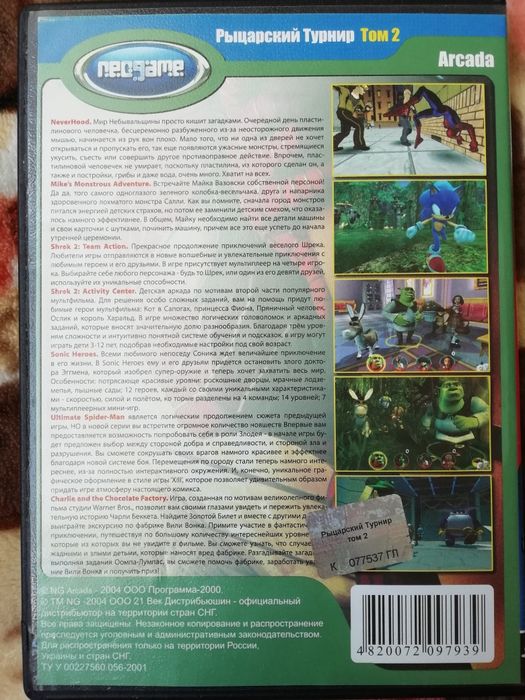 Игры на ПК разные