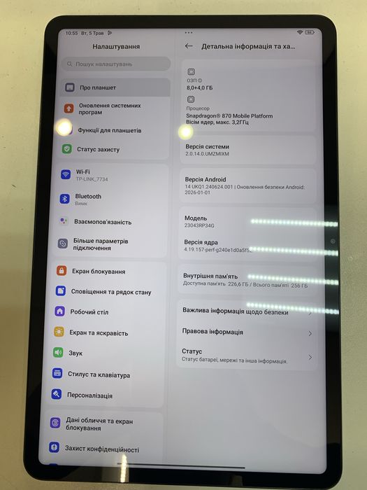 Xiaomi PAD 6 8/256GB