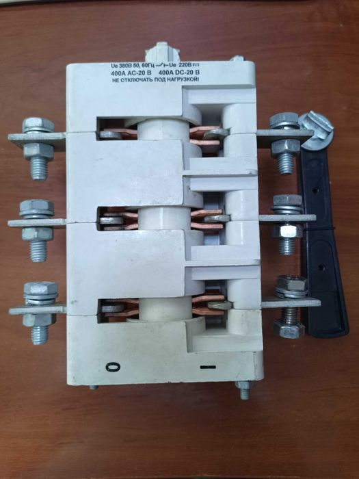 Рубильник разрывной ВР32-37-В-30250-32 УХЛЗ 400А