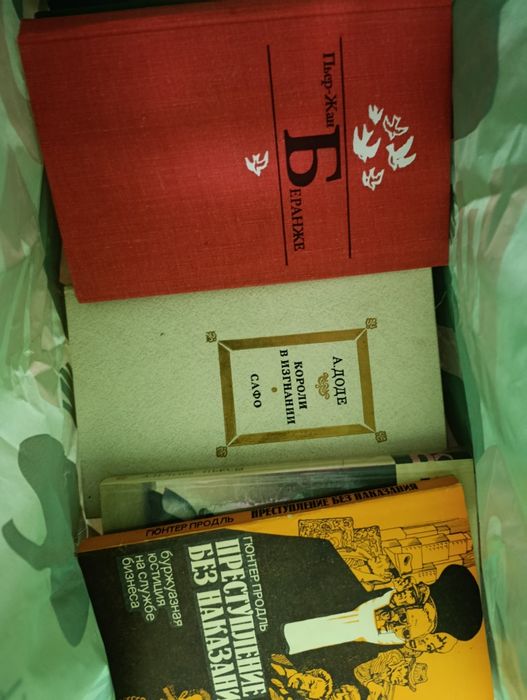 Продам советские книги