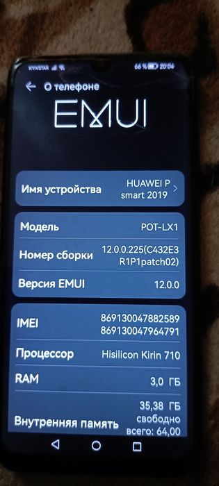 Продам  телефон.