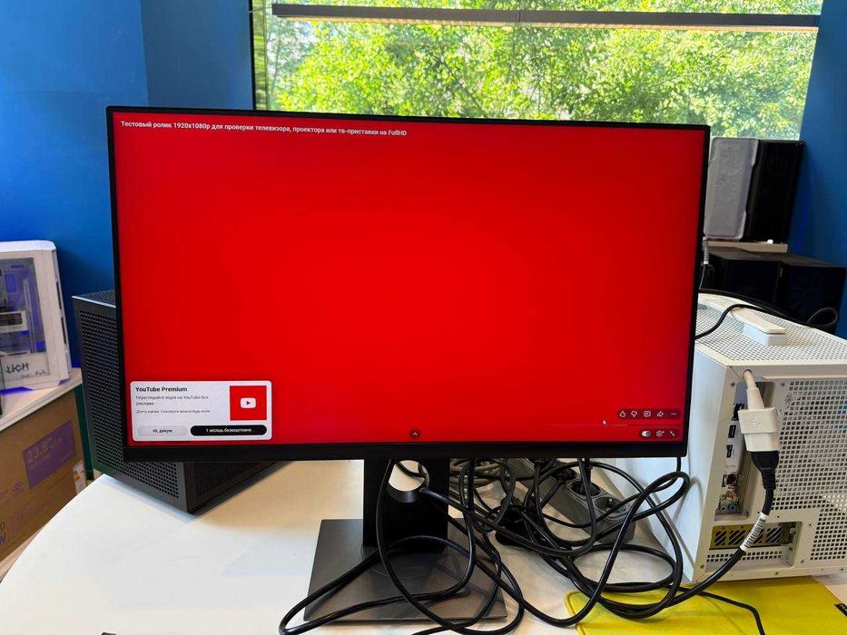 24" Dell P2422H 1920x1080 IPS