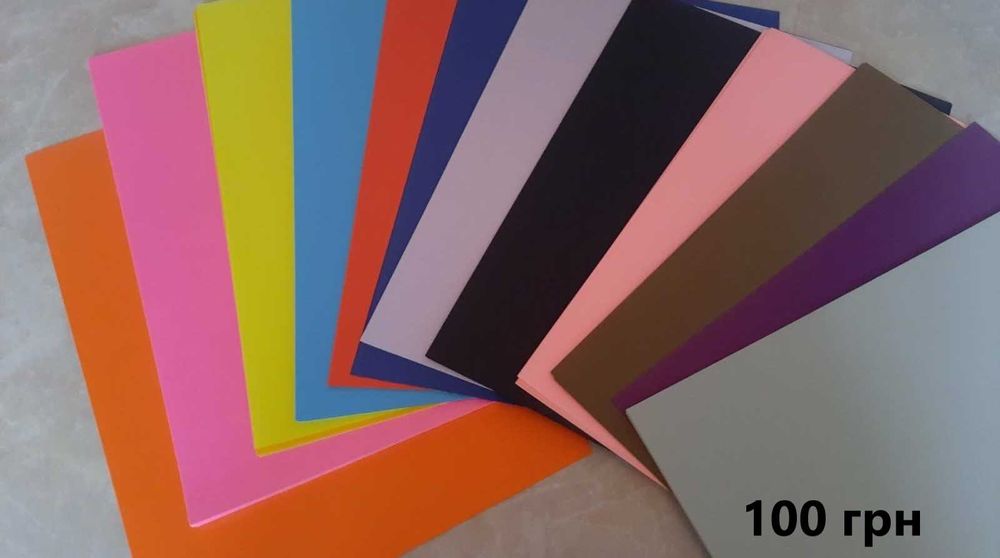 Набір паперу, кольоровий, А4, двосторонній