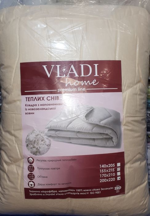 АКЦИЯ Одеяло VLADI Овечья шерсть.Фабричное.