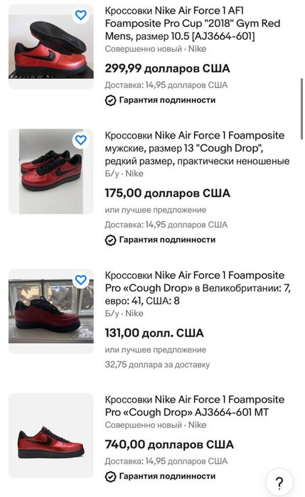 Кросівки Nike Air Force