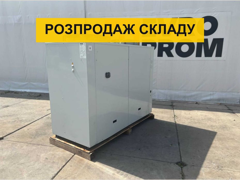 Чіллер | Чиллер Aermec, Trane, York від 30 кВт | бу | Гарантія | Тест
