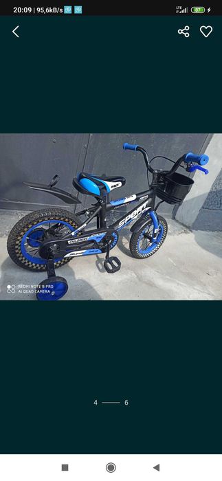 Rowerek Dzieciecy 12 cali  + Kółka Boczne --- Śliczny  !!!