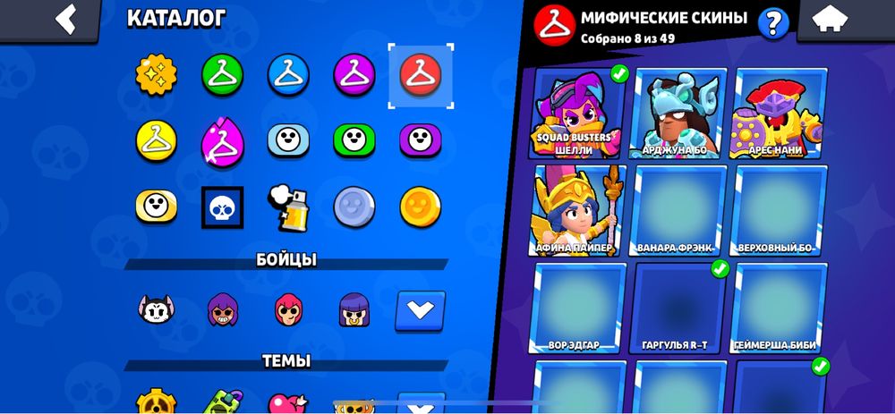 Аккаунт бравл старс