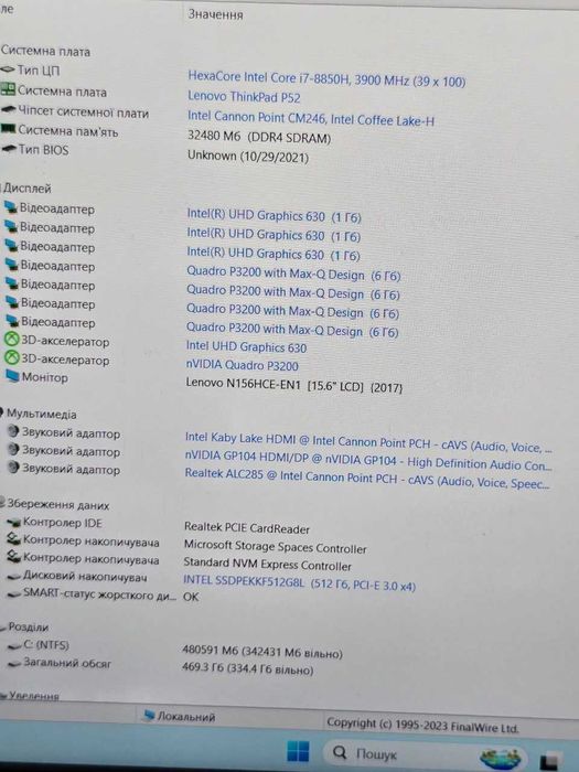 Lenovo Thinkpad Core i7-8850h nVidia 6gb 32gb ddr4 SSD