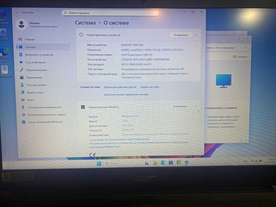 Ноутбук Acer Aspire 3 A315-53