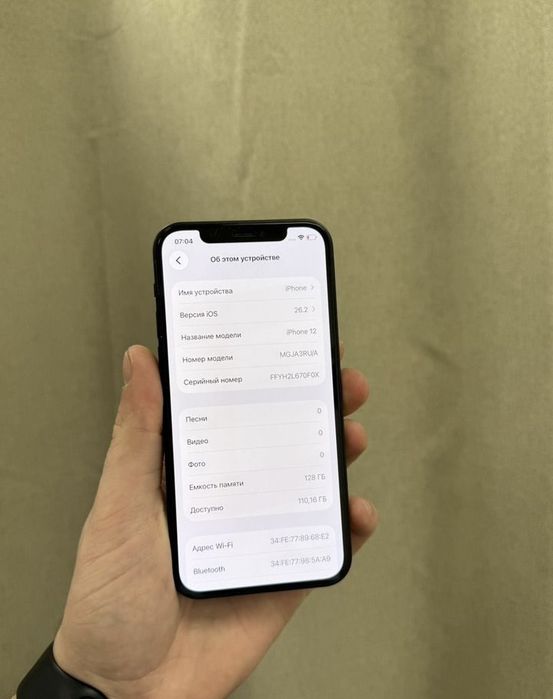 Iphone 12 128 gb neverlock