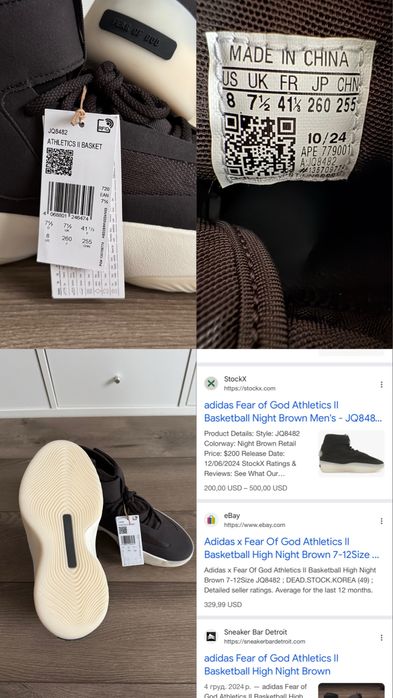 Adidas Fear of God Athletics Hi II JQ8482 оригінал 41р кросівки