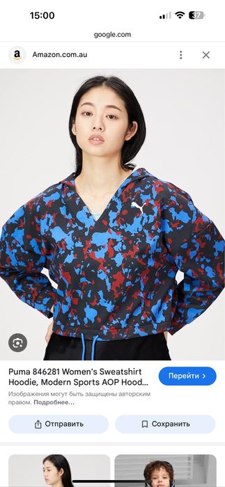 Худі Puma, XL розмір