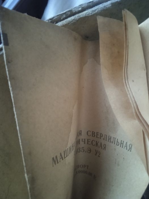 Машина ручная СССР, працююча.