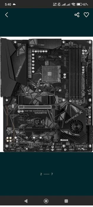 ryzen 7 5700x gigabyte x570 gaming x ddr4 32gb