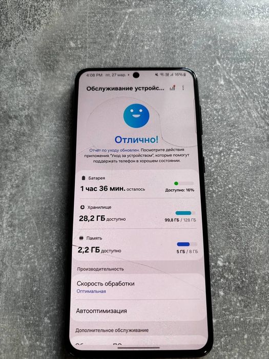 Samsung Galaxy s21 plus