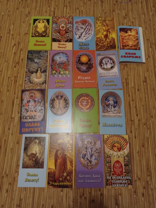 Набір листівок рідновірів Коло Свароже