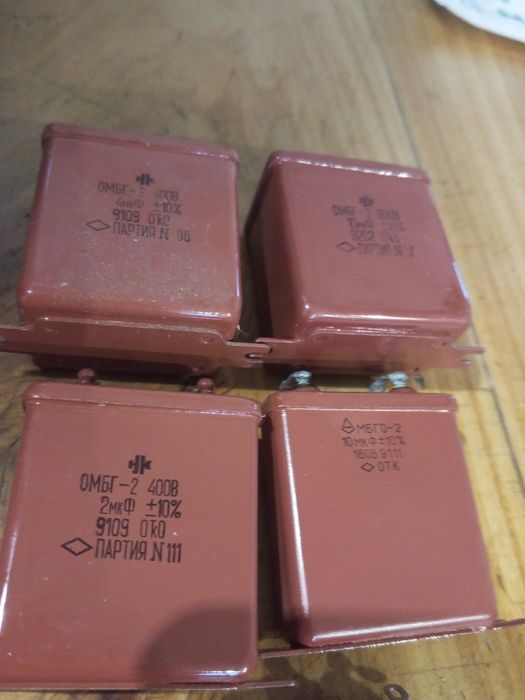 Конденсатори нові