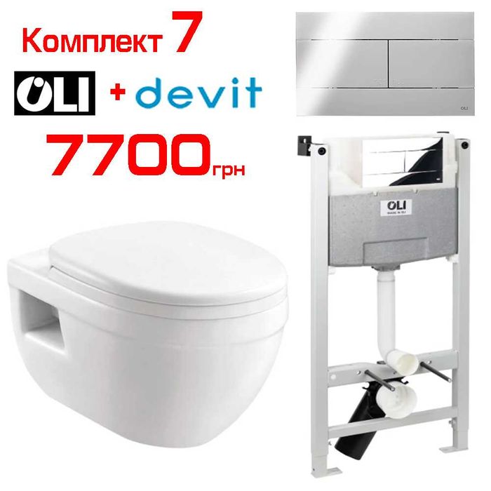 Інсталяція OLI 4 в 1 (з унітазом, кнопкою, кріпленнями і прокладкою)