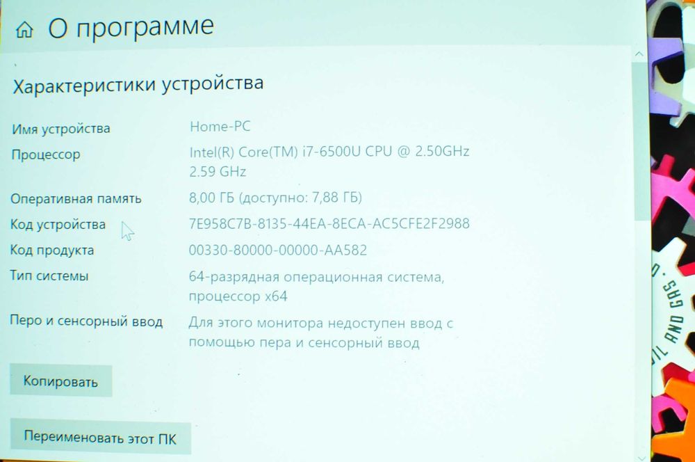 Игровой ноутбук HP 840 (Core i7 /8Gb/SSD /intel hd -2Gb)