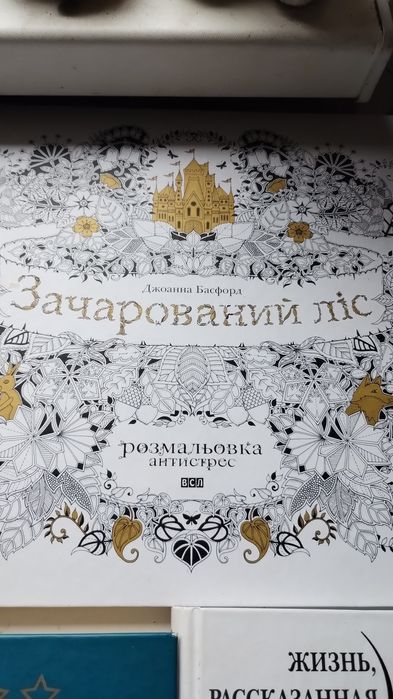 Дитячі розвиваюча іграшка, інше