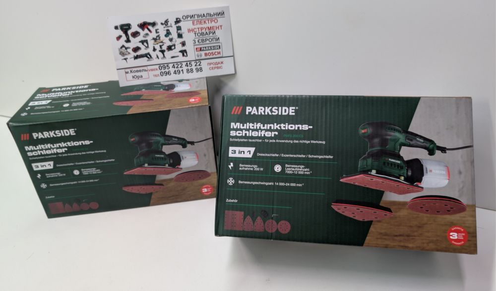 АКЦІЯ вібро шлифмашинка 3В1 з Німеччини PARKSIDE PMFS 200/ексцентрикова/орбитальна шліфовальна машина/шліфувальна  машинка/вібраційна