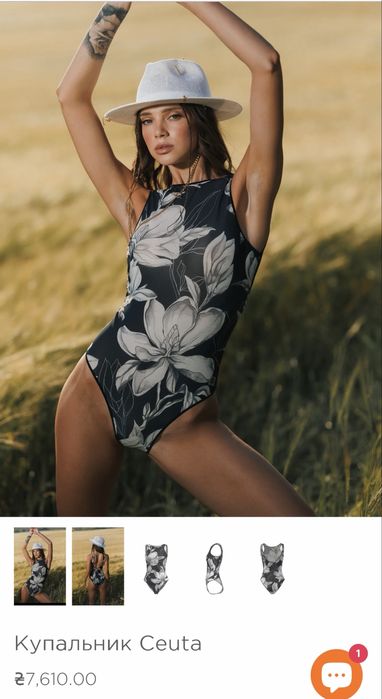 Новий розумний купальний Pitaya розмір М