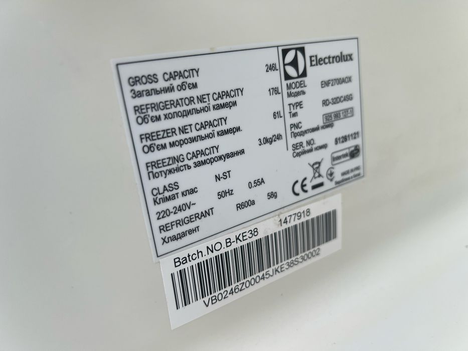 Холодильник з морозилкою Electrolux нержавійка