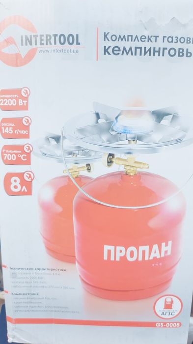 Газовый балон таганок: 850 грн. - Газові балони Миколаїв на Olx