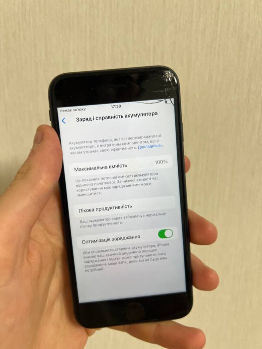 Iphone 8 64gb, 100% батарея