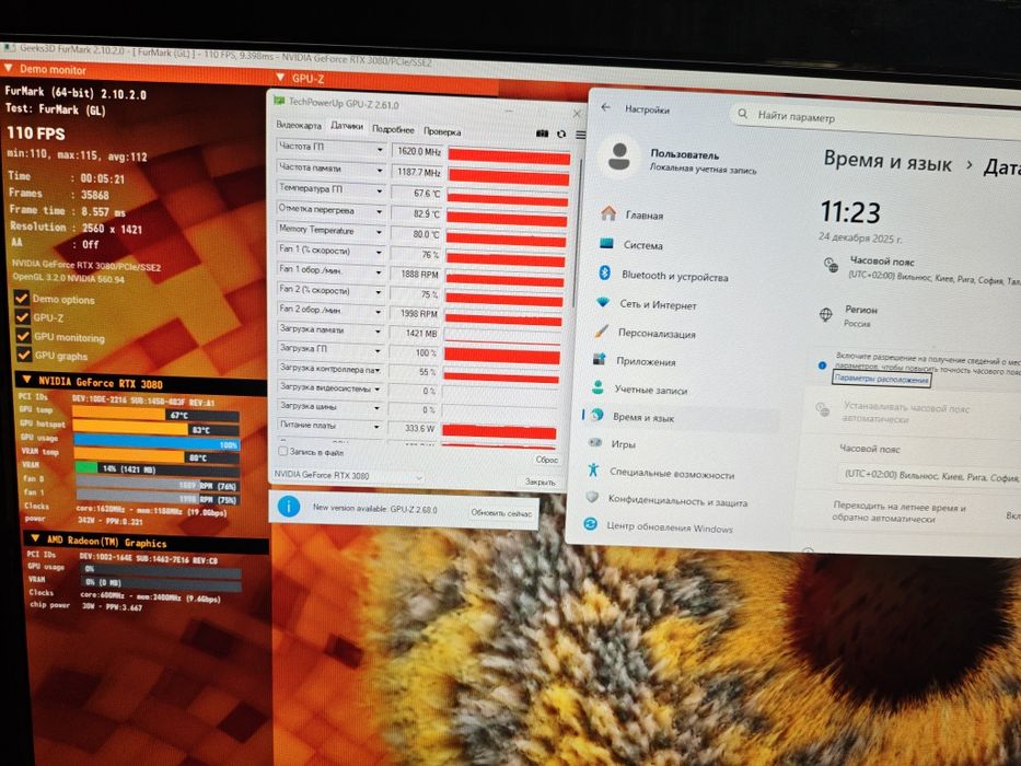 Личный настольный ПК, Персональный компьютер, персональний комп'ютер