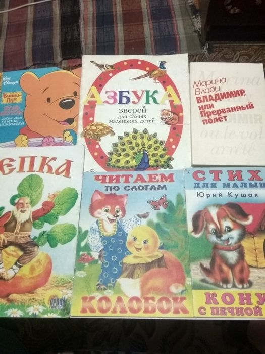Різна література
