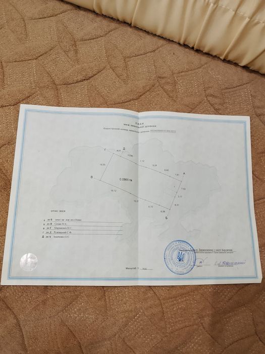 Продам участок   приватизованої землі в районі Солодового заводу.