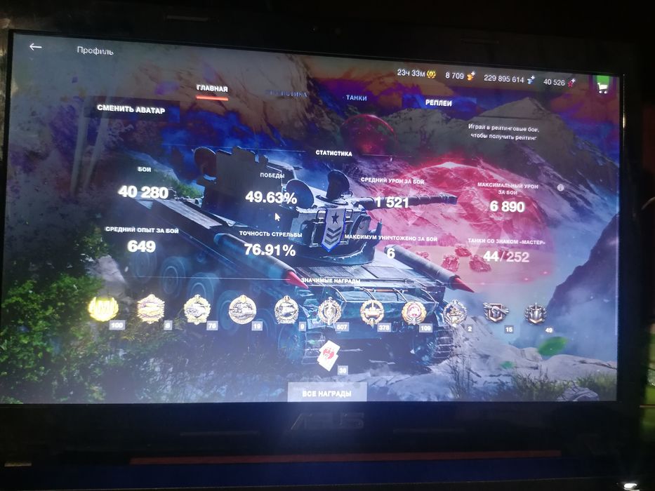 Продам акаунт world of tanks blitz