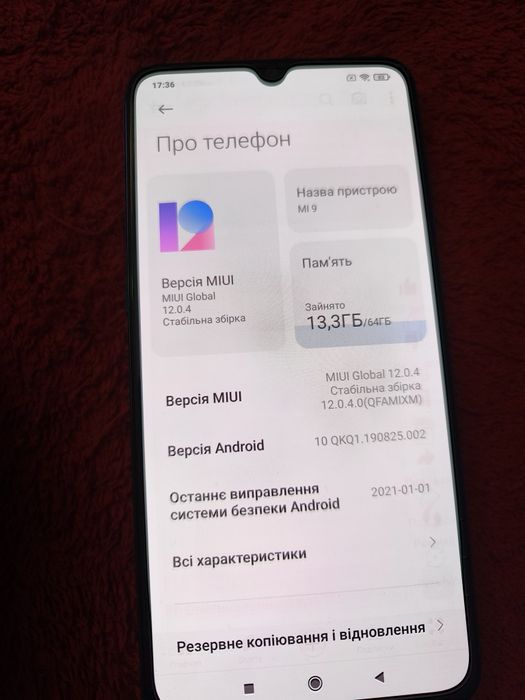 Смартфон Xiaomi mi 9
