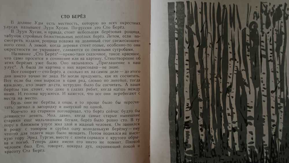 Детские книги рассказы сказки стихи СССР для школьников 2 шт