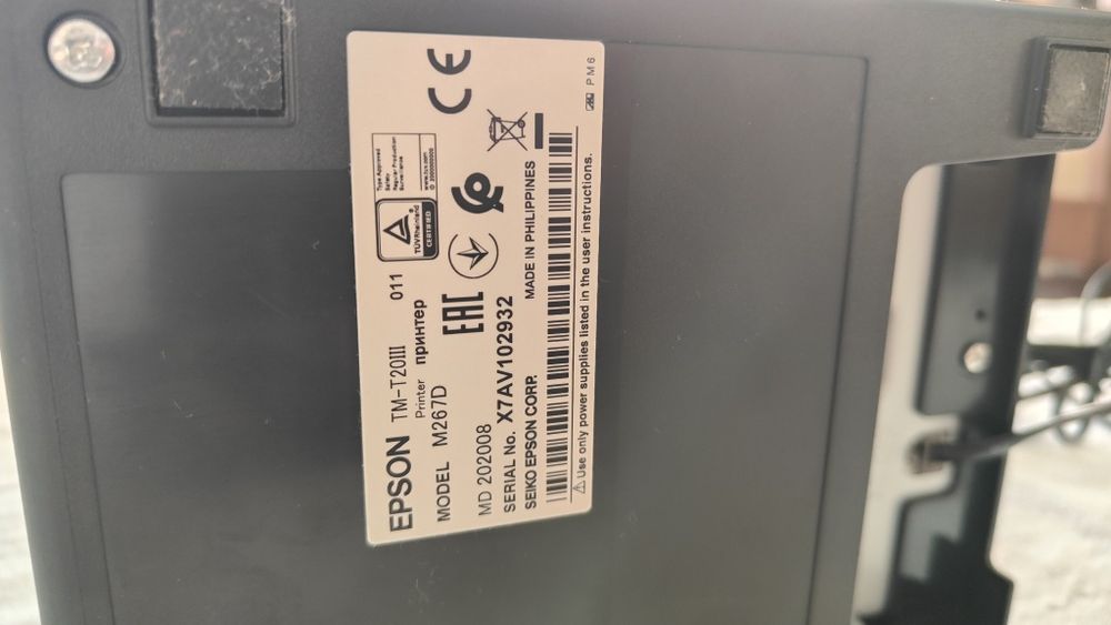 Epson Printer447462629820354562