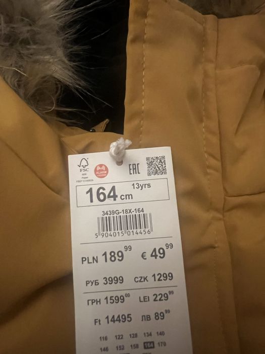 Продам куртка осінь-зима