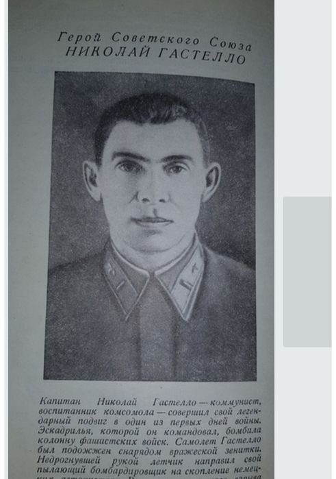 Книга коллекционная