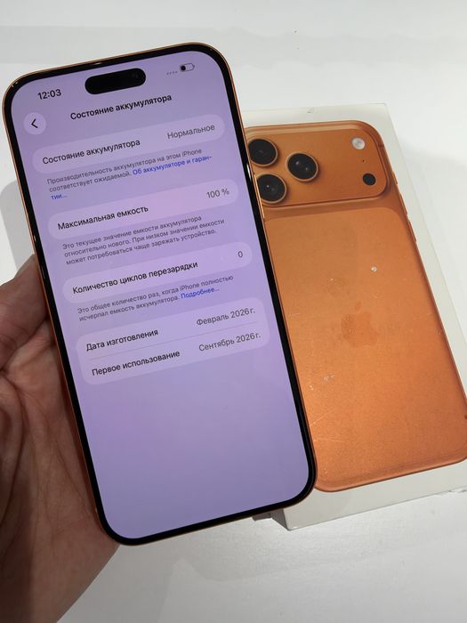 Продам Iphone 17 pro max (New) Cosmic Orange 256gb