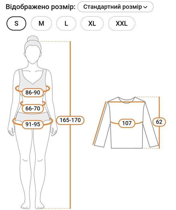 Нова вишиванка жіноча розмір S, блузочка 150/165 см зріст етнічна
