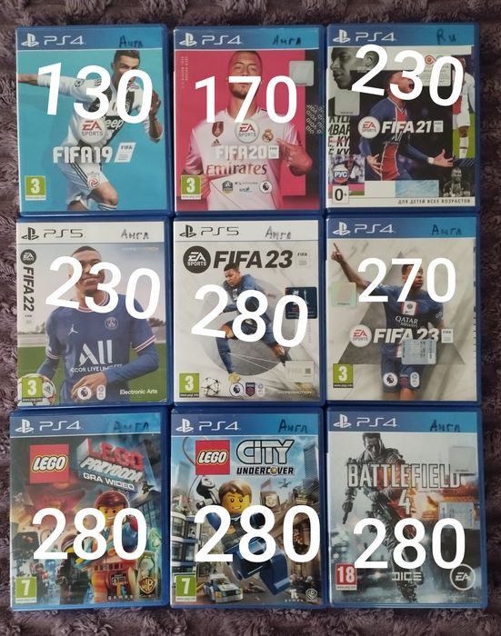 Ігри,диски PS4/5