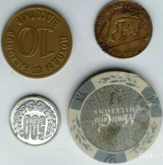 Жетони метрополитена, телефонных автоматов, другие