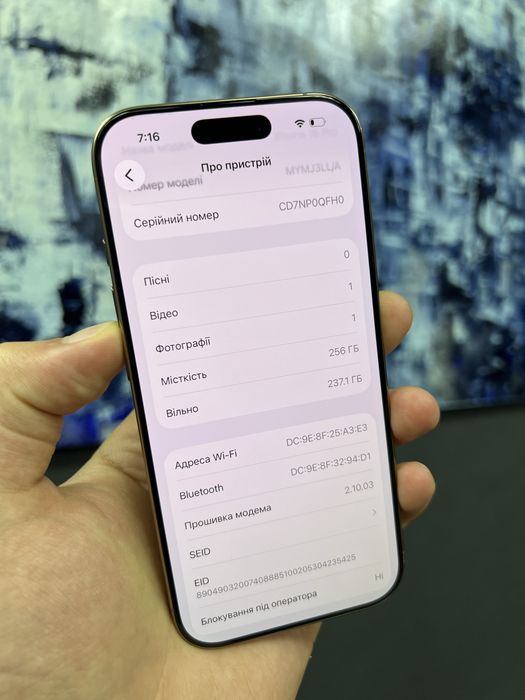 iPhone 16 Pro 256gb Desert T. Neverlock Ідеальний стан / з Гарантією!