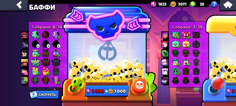 Акк в бс 15к кубков,пару бп