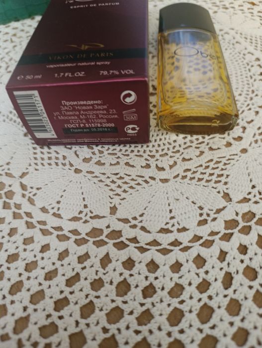Новая Заря парфумована вода